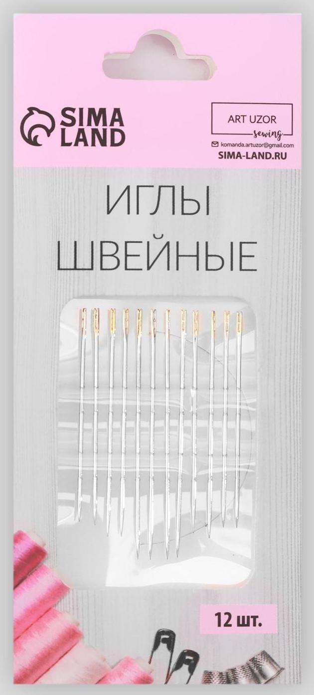 Иглы швейные, d = 0,9 мм, 3,6 - 4,2 см, с золотым ушком, самовдеваемые, 12 шт