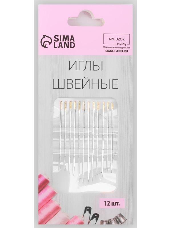 Иглы швейные, d = 0,9 мм, 3,6 - 4,2 см, с золотым ушком, самовдеваемые, 12 шт