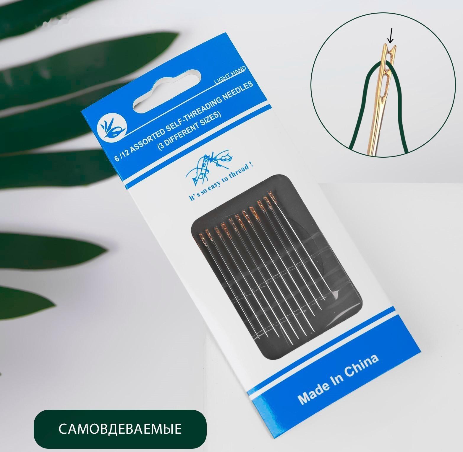 Иглы швейные, d = 0,78 мм, 3,5 - 4,2 см, с золотым ушком, самовдеваемые, 12 шт