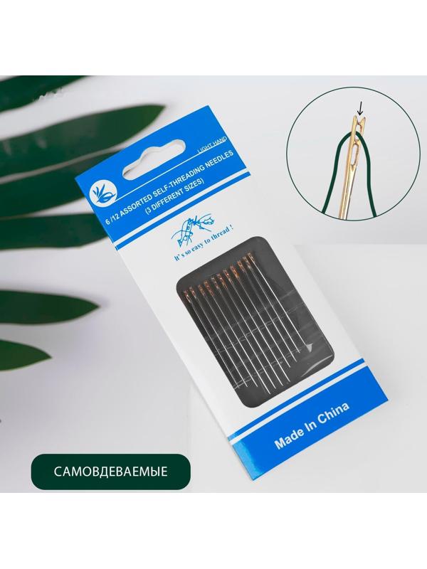 Иглы швейные, d = 0,78 мм, 3,5 - 4,2 см, с золотым ушком, самовдеваемые, 12 шт