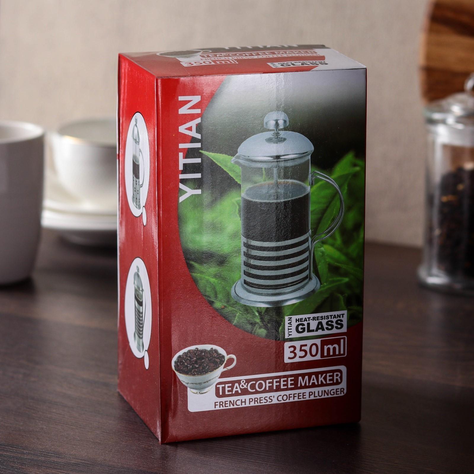 Френч-пресс «Келли», 350 мл, цвет зелёный