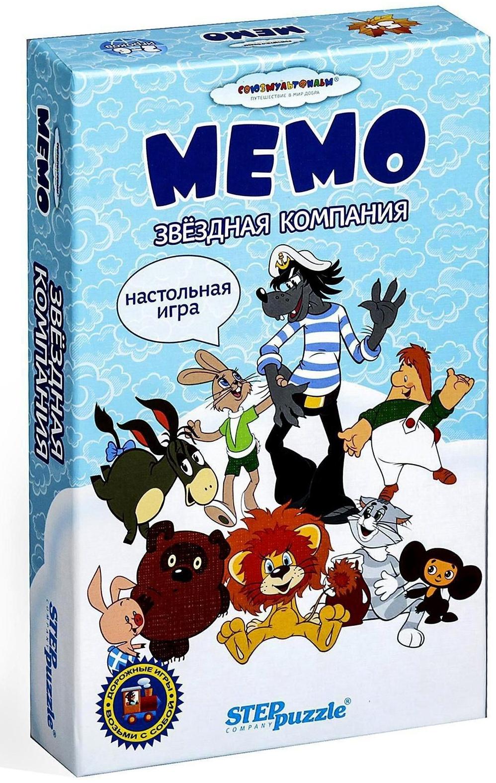 Настольная игра «Мемори. Звёздная компания»