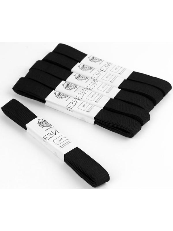 Резинки бельевые, 20 мм, 2 ± 0,5 м, 6 шт, цвет чёрный