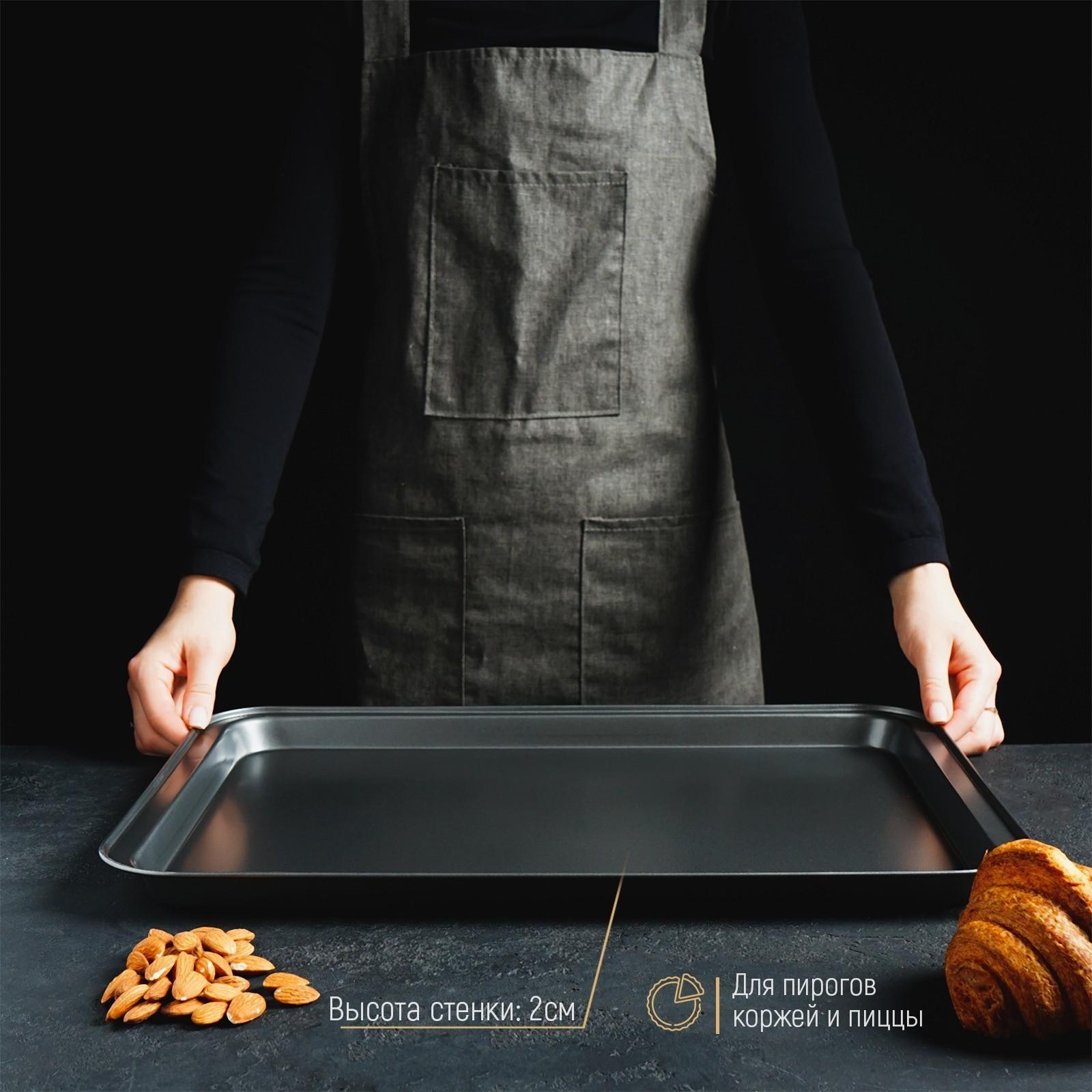 Противень Доляна «Жаклин. Прямоугольник», 32×47×2 см, антипригарное покрытие, цвет чёрный