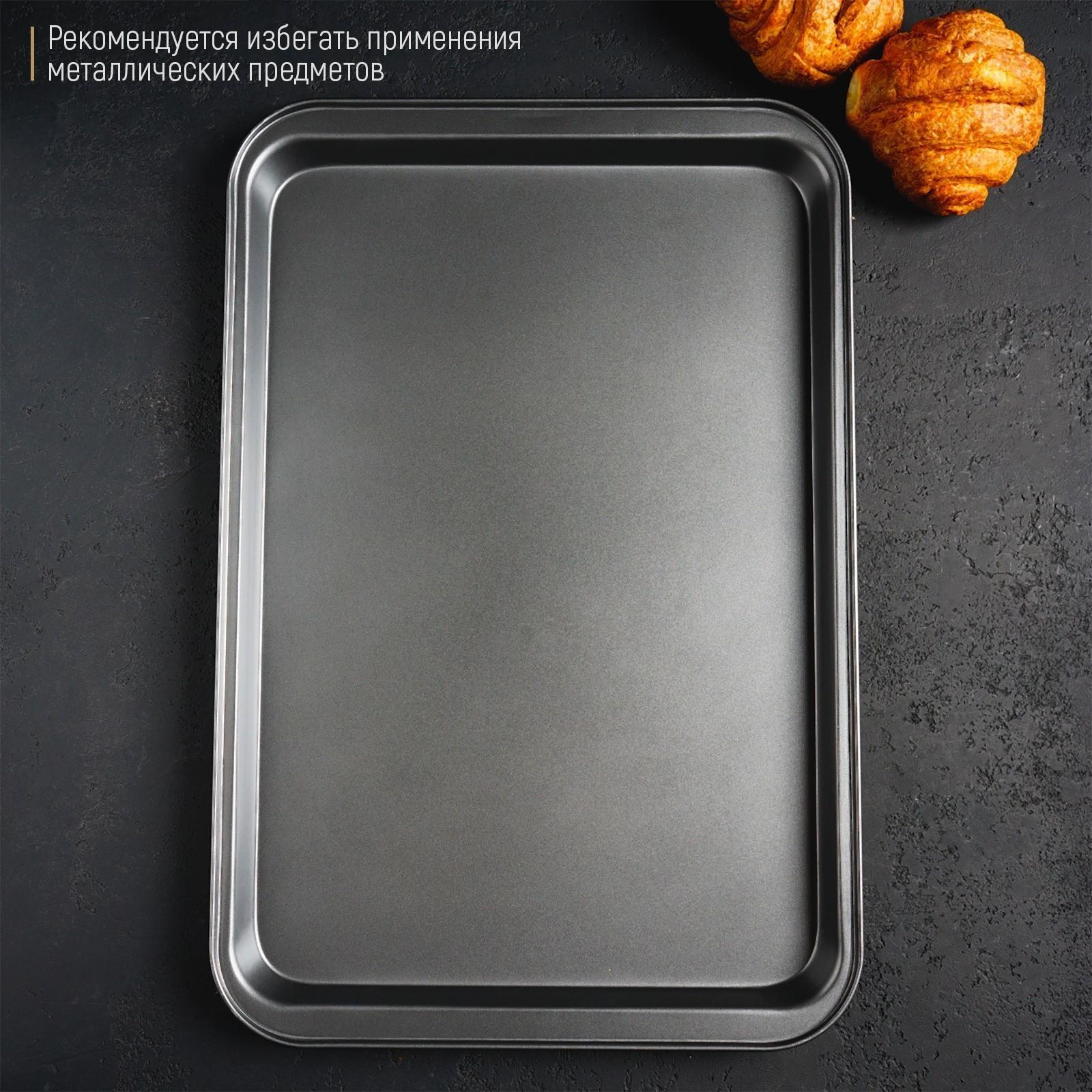 Противень Доляна «Жаклин. Прямоугольник», 32×47×2 см, антипригарное покрытие, цвет чёрный