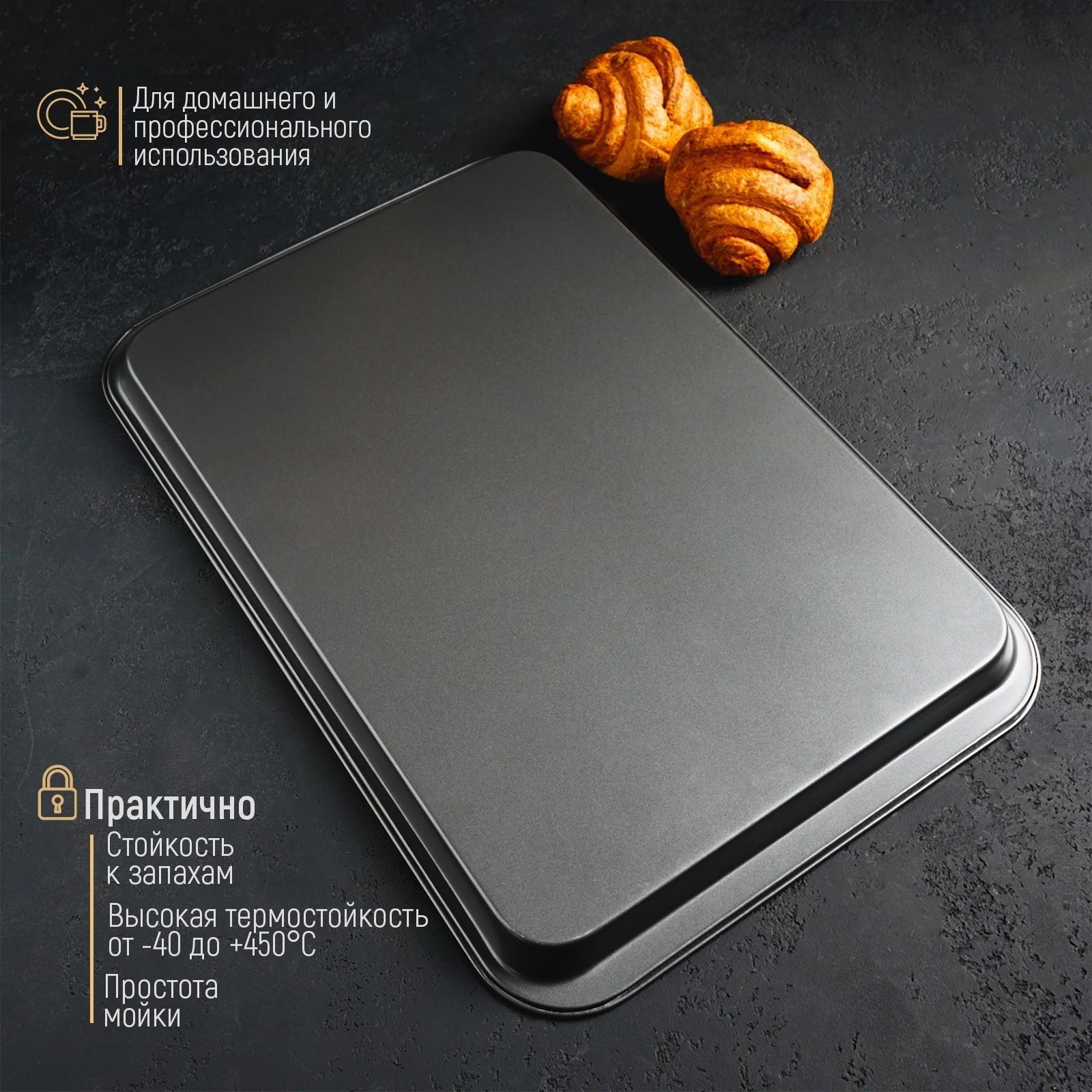Противень Доляна «Жаклин. Прямоугольник», 32×47×2 см, антипригарное покрытие, цвет чёрный