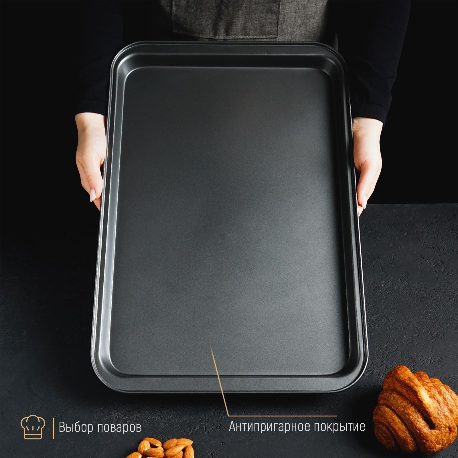 Противень Доляна «Жаклин. Прямоугольник», 32×47×2 см, антипригарное покрытие, цвет чёрный