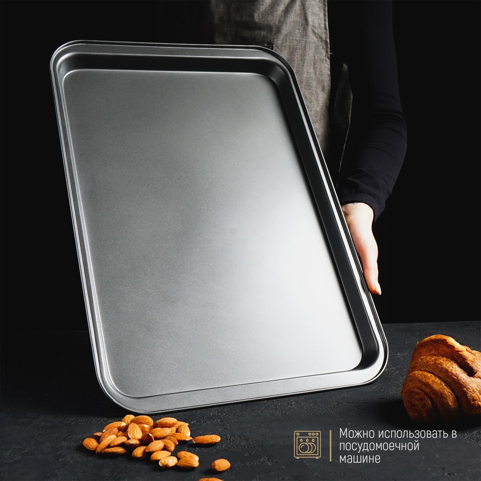 Противень Доляна «Жаклин. Прямоугольник», 32×47×2 см, антипригарное покрытие, цвет чёрный