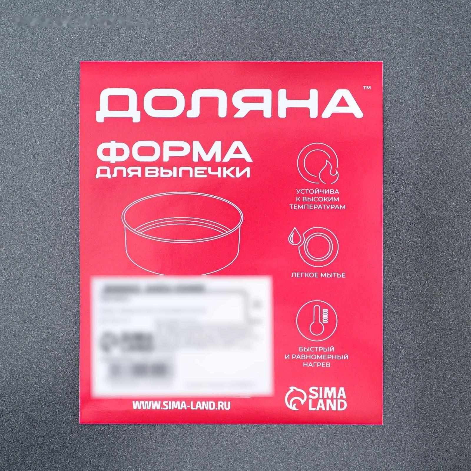 Противень Доляна «Прямоугольник. Жаклин», 37×25×5 см, антипригарное покрытие, цвет чёрный