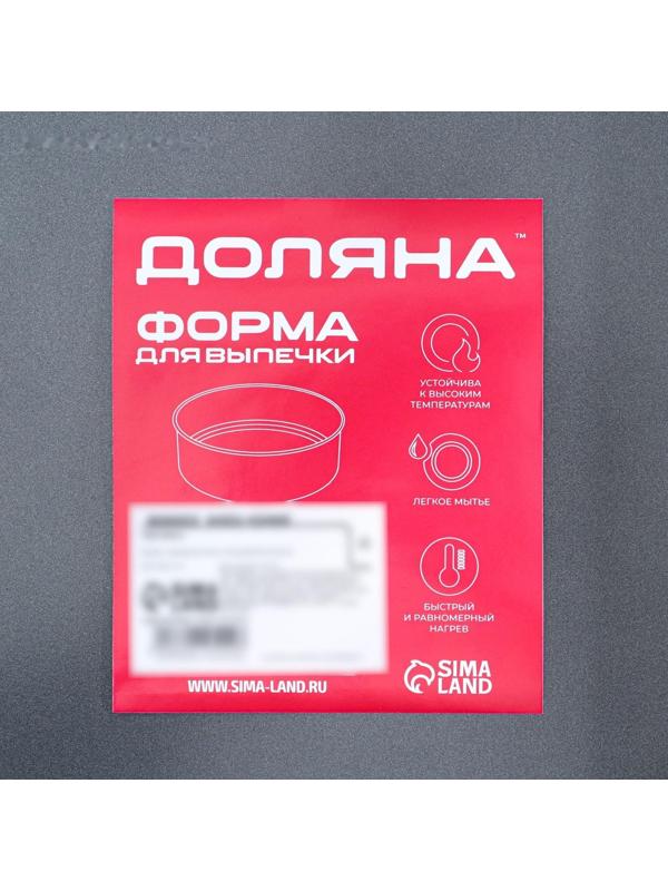 Противень Доляна «Прямоугольник. Жаклин», 37×25×5 см, антипригарное покрытие, цвет чёрный