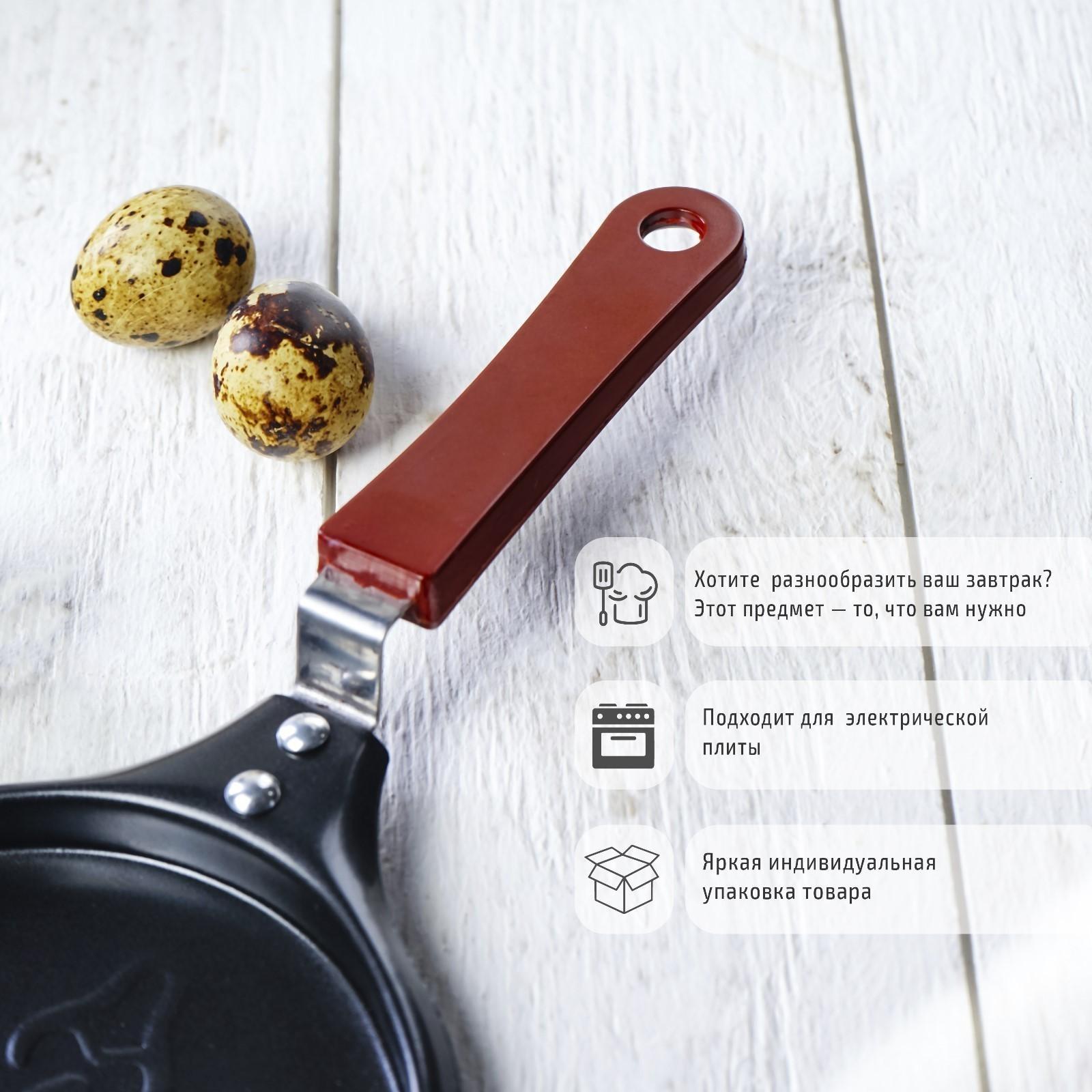 Сковорода Доляна «Котик», d=14 см, пластиковая ручка, антипригарное покрытие, цвет чёрный