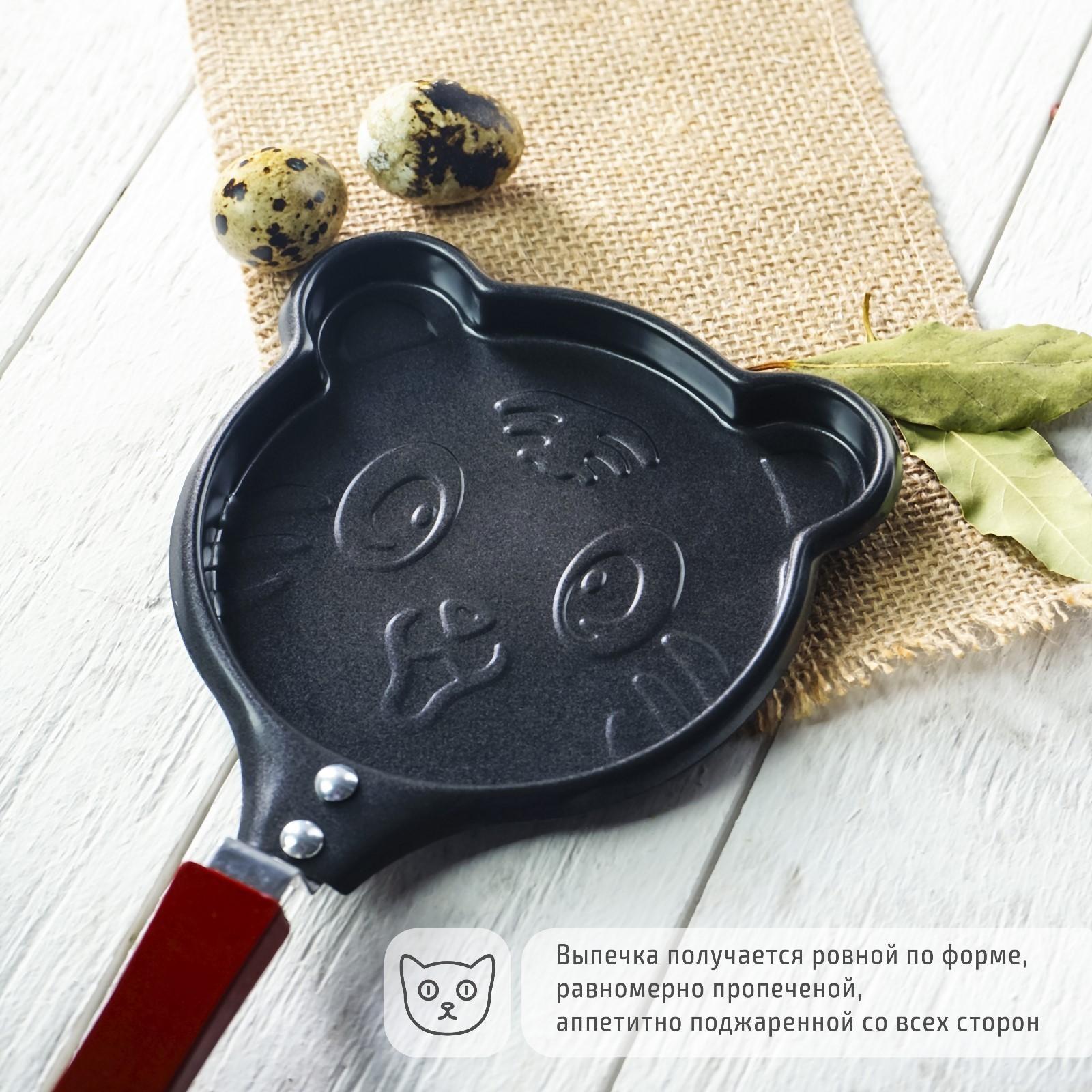 Сковорода Доляна «Котик», d=14 см, пластиковая ручка, антипригарное покрытие, цвет чёрный