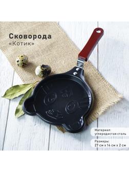 Сковорода Доляна «Котик», d=14 см, пластиковая ручка, антипригарное покрытие, цвет чёрный