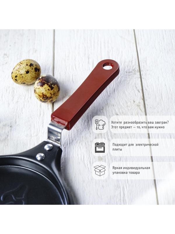 Сковорода Доляна «Котик», d=14 см, пластиковая ручка, антипригарное покрытие, цвет чёрный