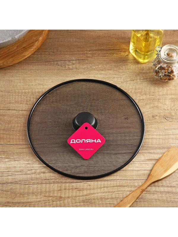 Крышка от брызг Доляна, d=20 см