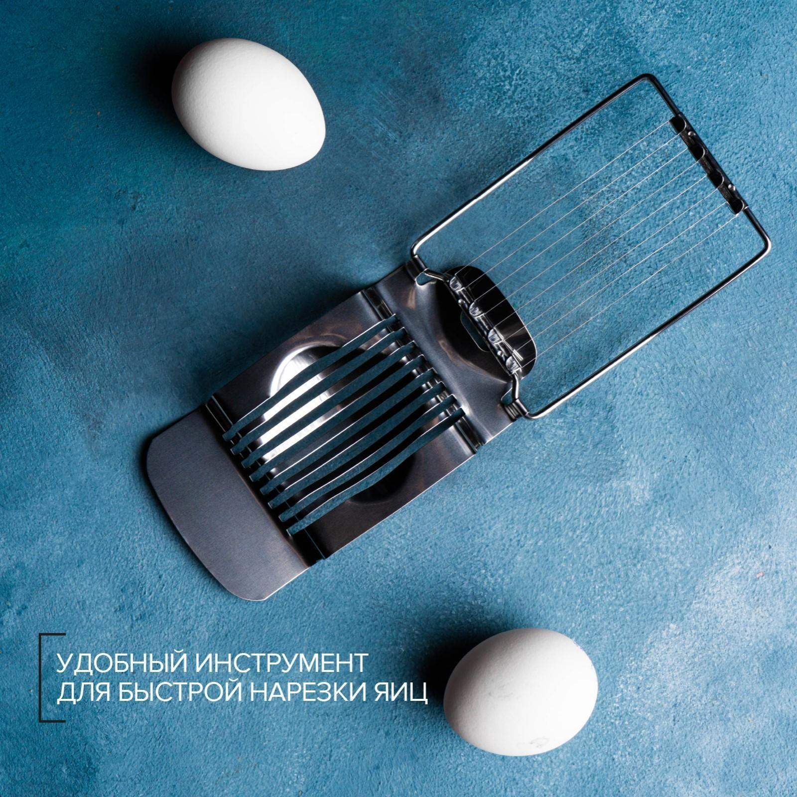 Яйцерезка Доляна «Престиж», 15×8 см, цвет хромированный