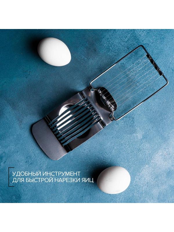 Яйцерезка Доляна «Престиж», 15×8 см, цвет хромированный