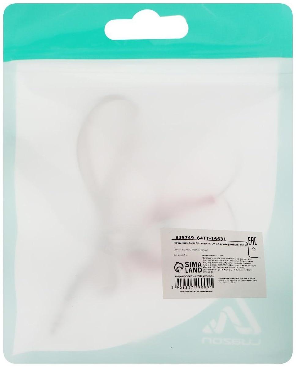 Наушники LuazON LV-145, вакуумные, МИКС