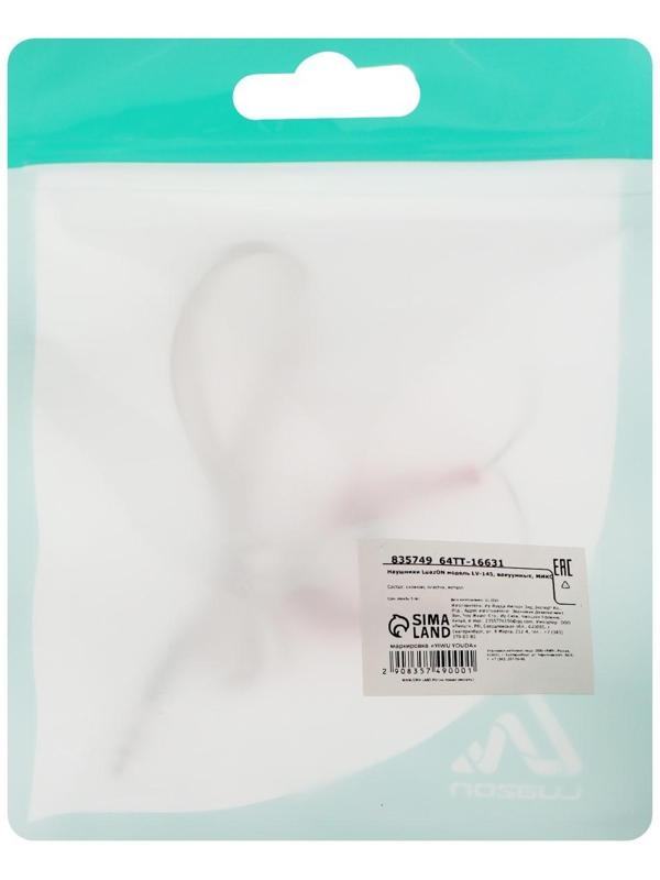 Наушники LuazON LV-145, вакуумные, МИКС