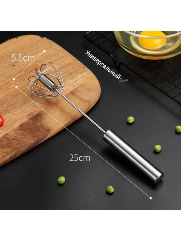 Миксер механический Доляна «Сильвер», 25 см