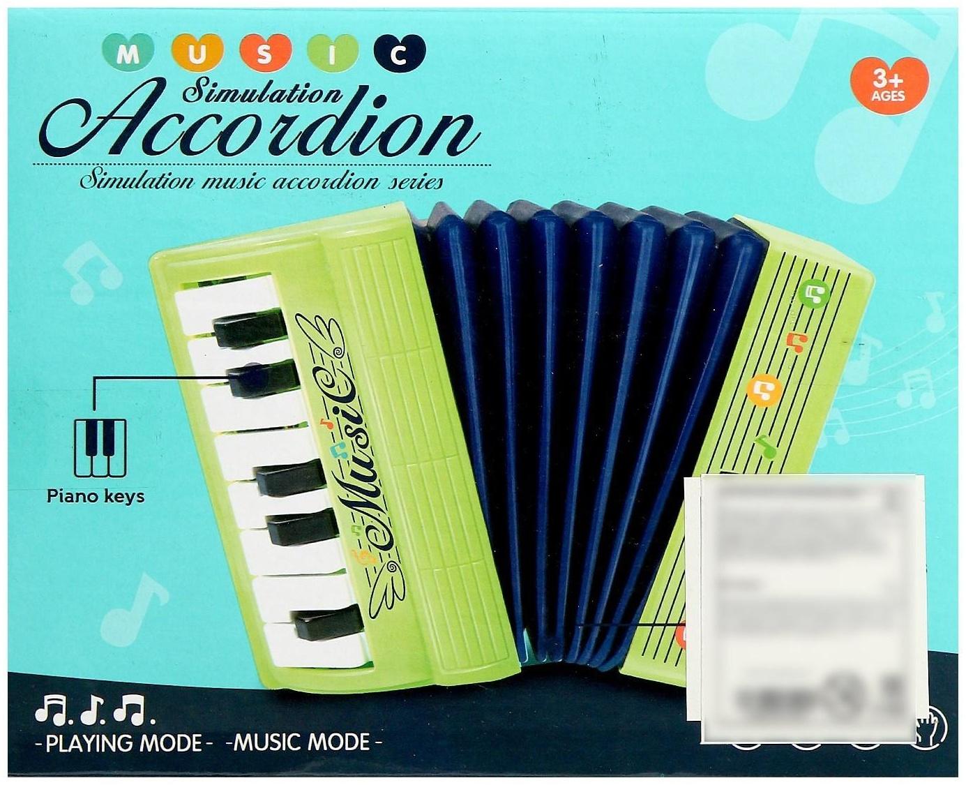Музыкальная игрушка аккордеон «Музыкальный взрыв», 13 клавиш, работает от батареек, цвета МИКС