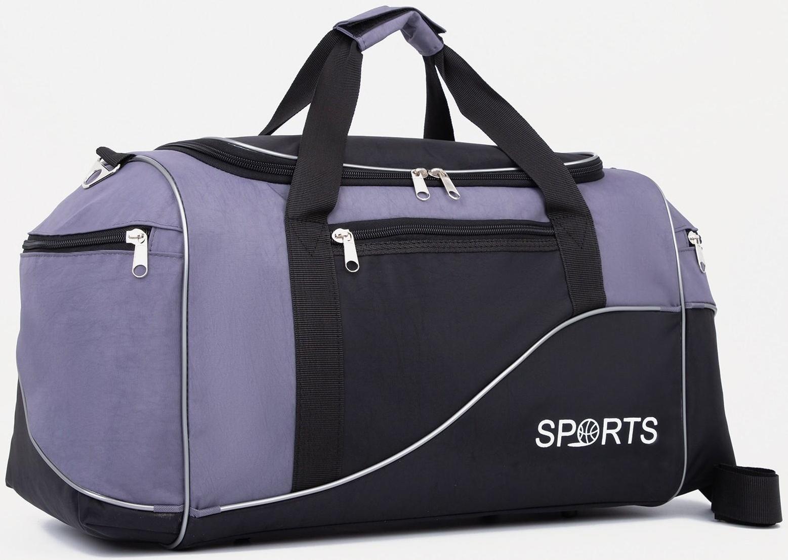 Сумка спортивная на молнии с подкладкой, 3 наружных кармана, цвет чёрный/серый