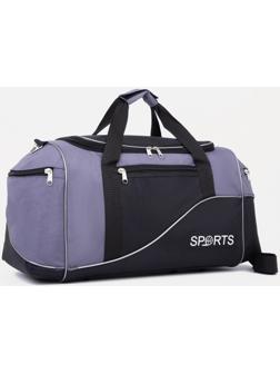 Сумка спортивная на молнии с подкладкой, 3 наружных кармана, цвет чёрный/серый