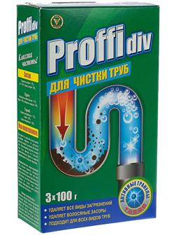 Средство для чистки канализационных труб Proffidiv turbo, гранулы, 3 × 100 г