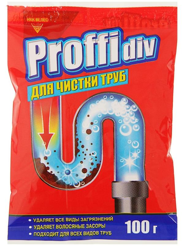 Средство для удаления засоров Proffidiv, гранулы,100 г