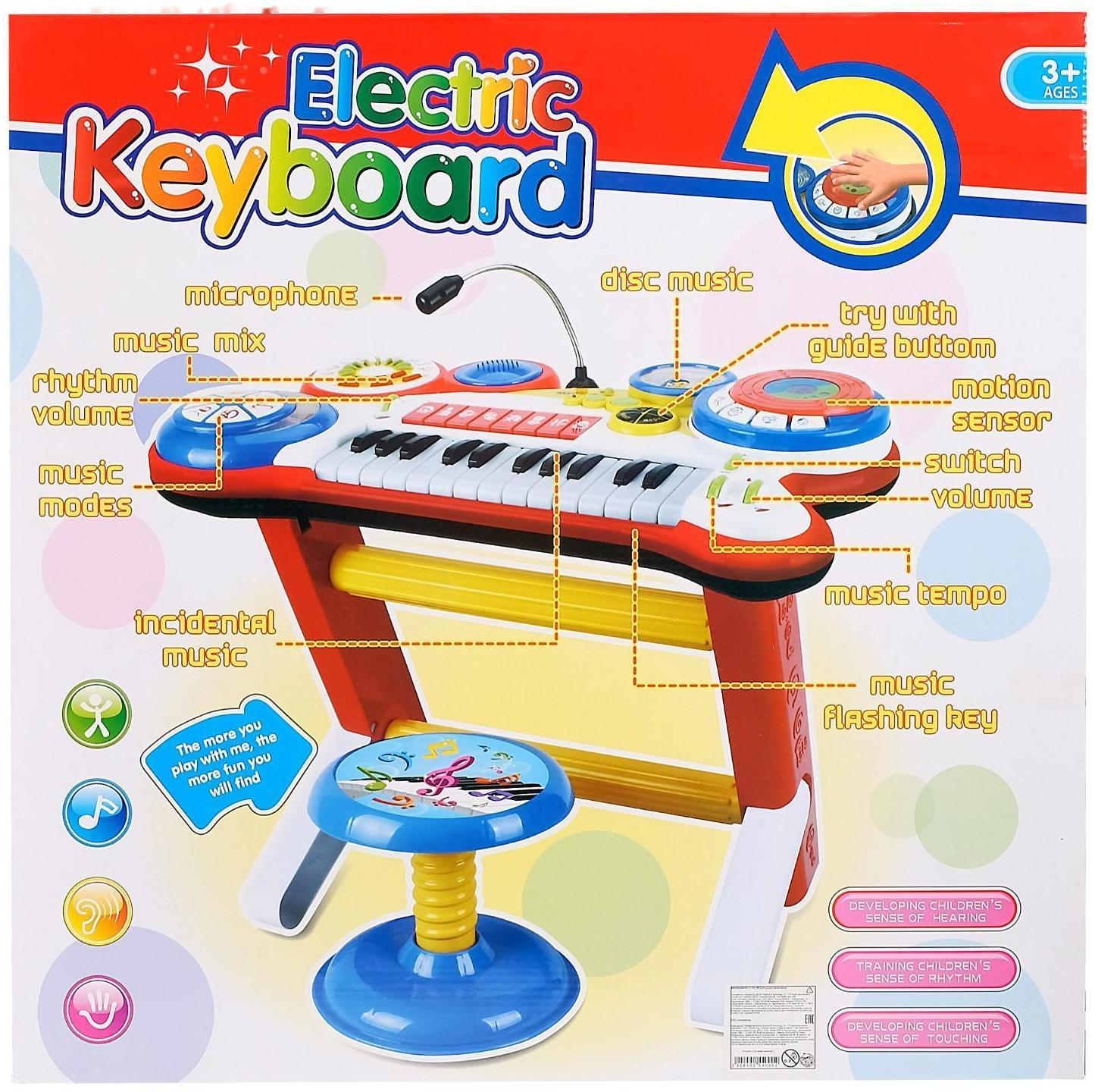 Синтезатор «Музыкальный микс» с микрофоном и стульчиком, звуковые эффекты, работает от батареек