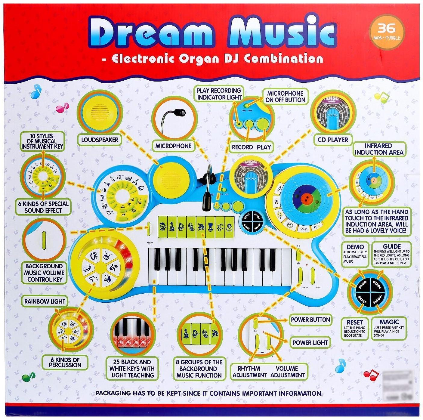 Синтезатор «Музыкальный микс» с микрофоном и стульчиком, звуковые эффекты, работает от батареек