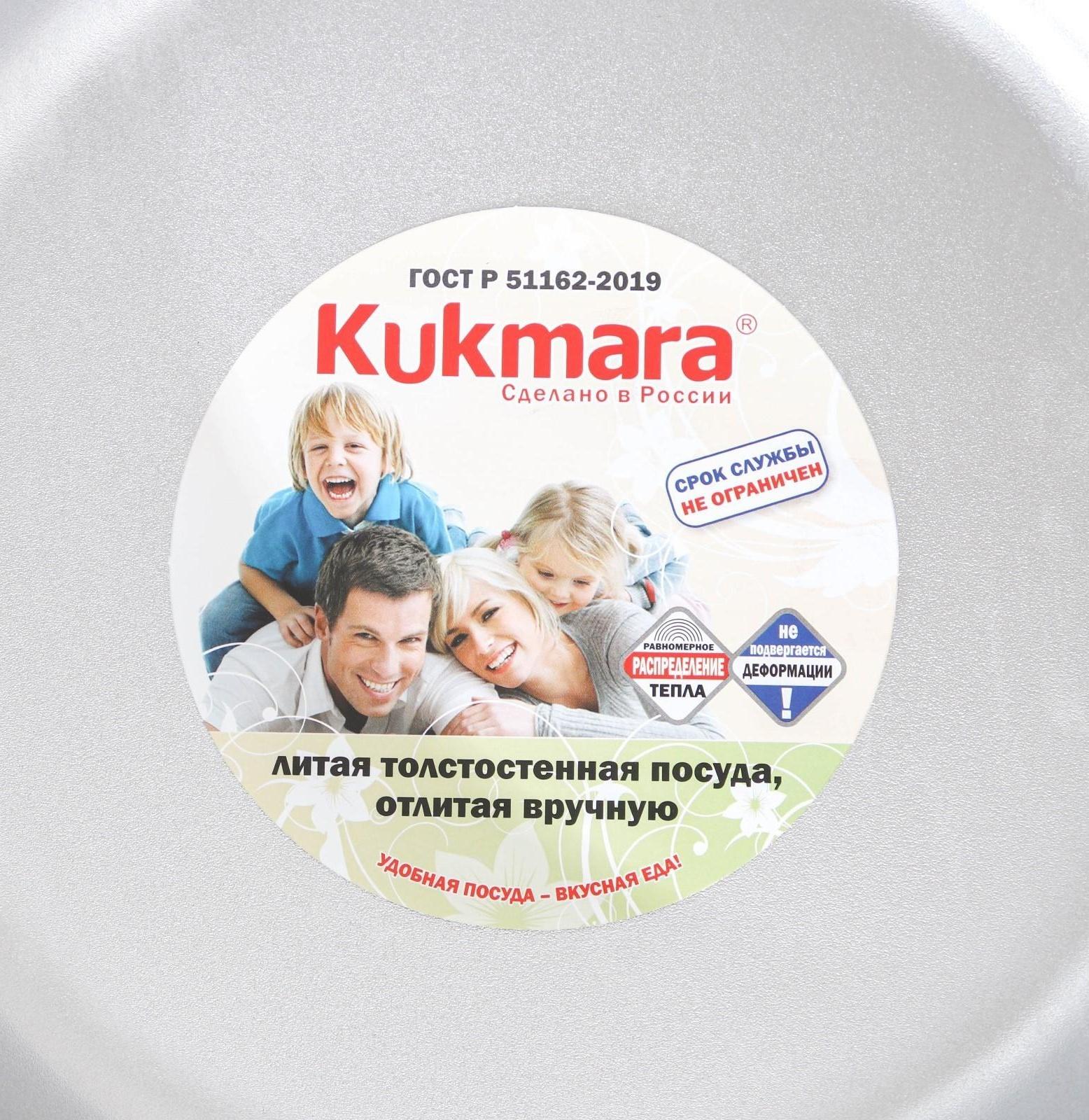 Сковорода, d=30 см, две ручки