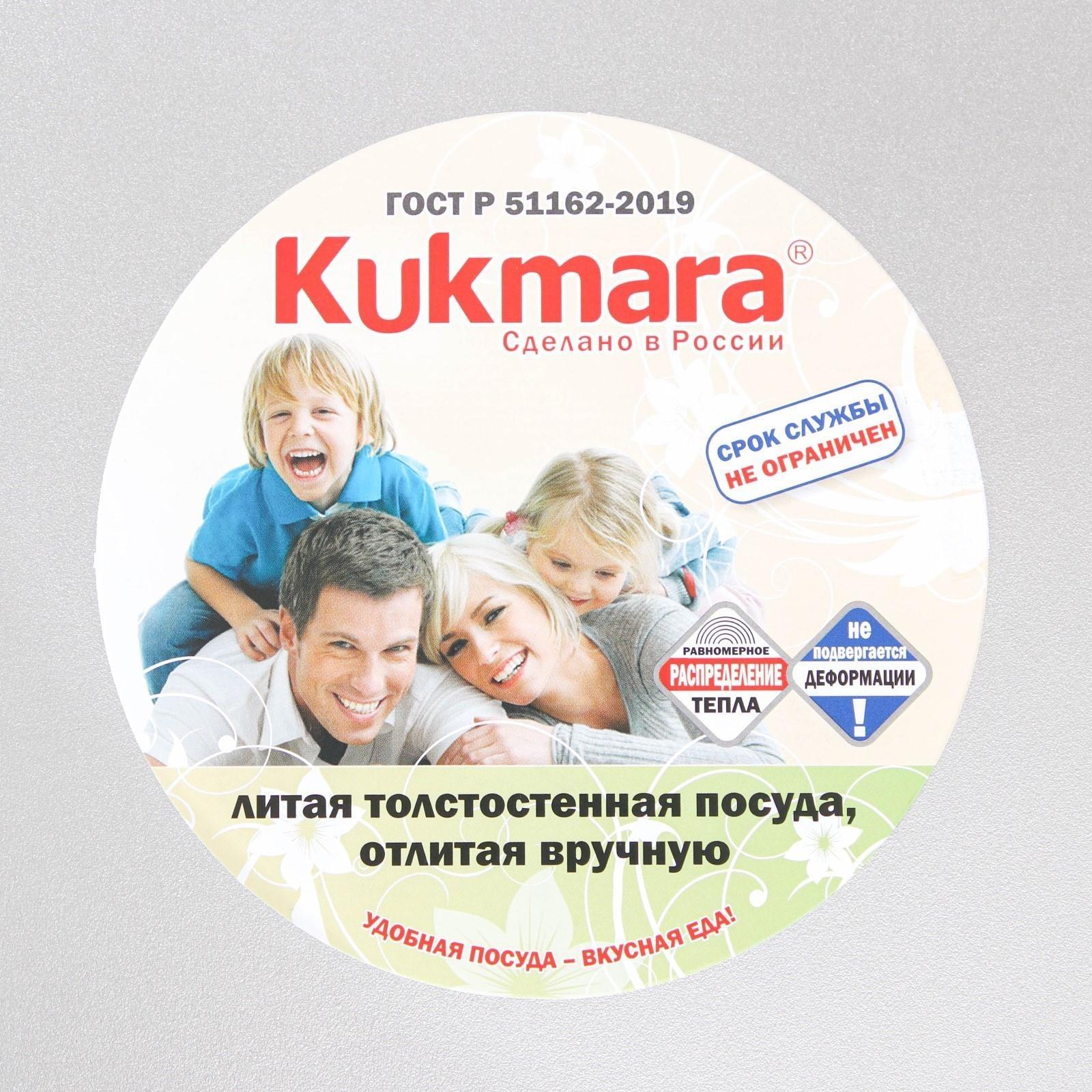 Сковорода, d=36 см, две ручки