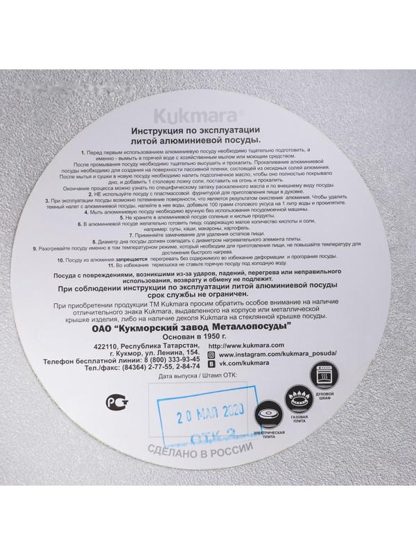 Кастрюля, 10 л, алюминиевая крышка