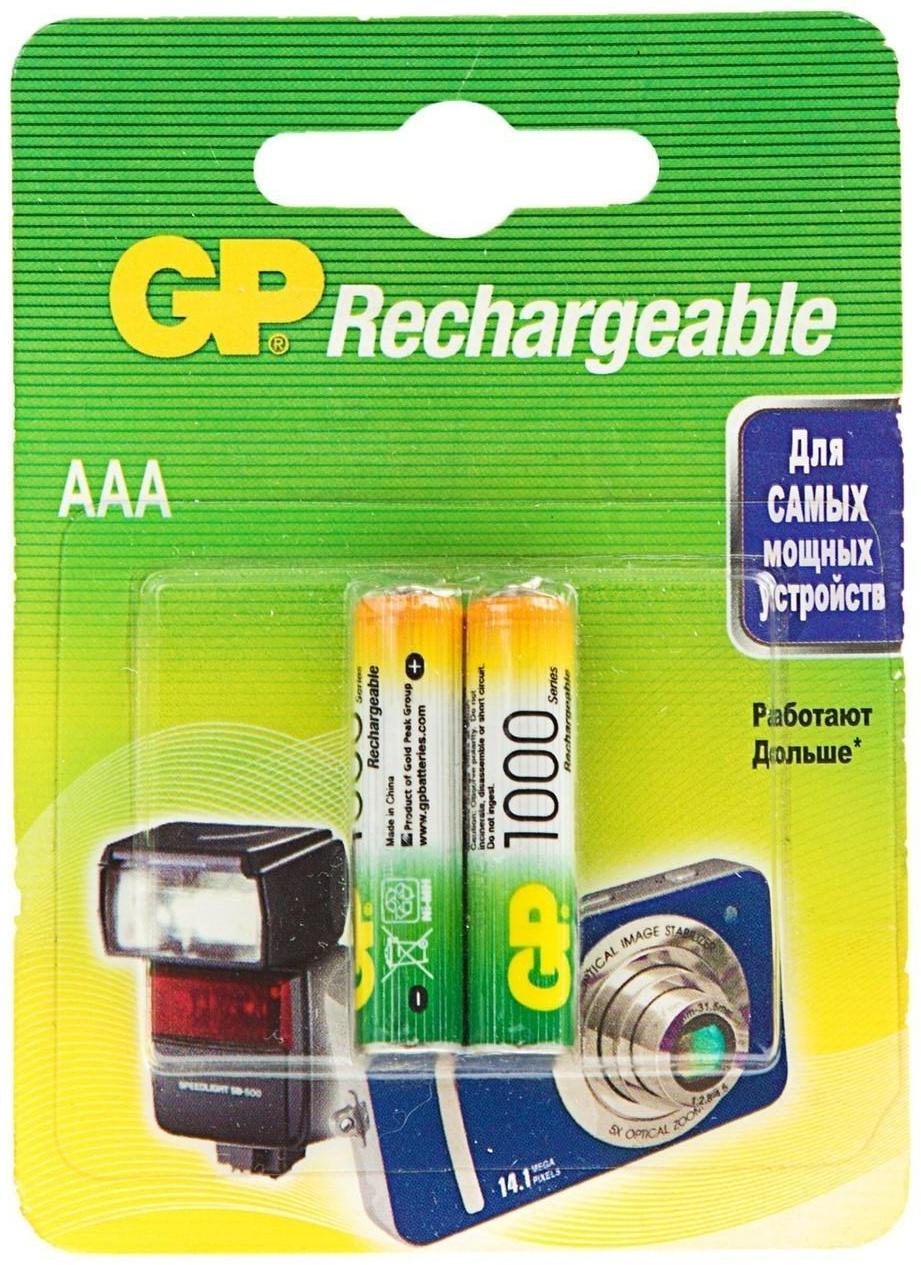 Аккумулятор GP, Ni-Mh, AAA, HR03-2BL, 1.2В, 1000 мАч, блистер, 2 шт.