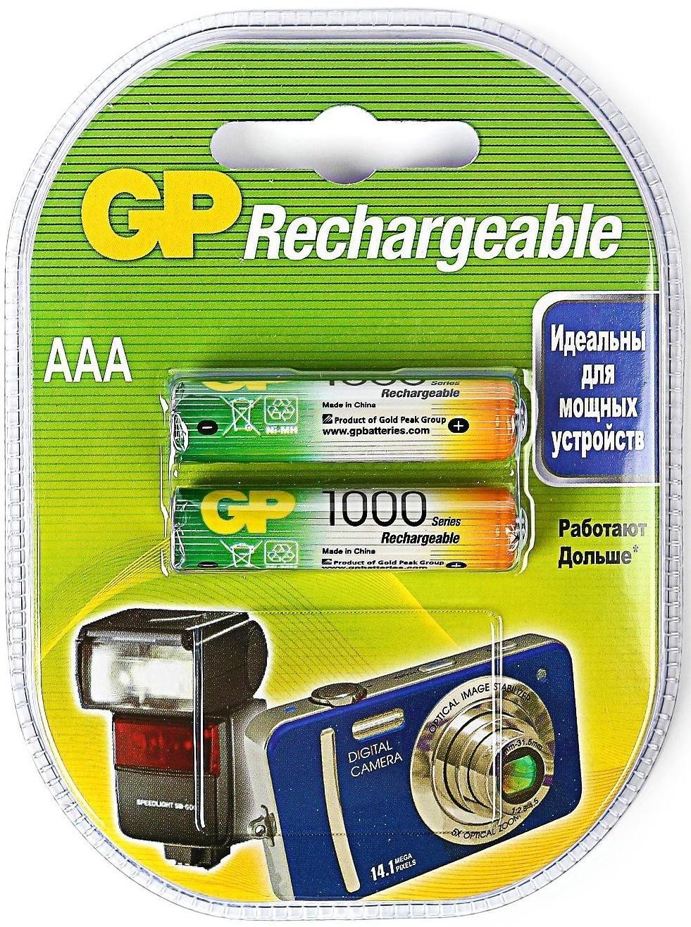 Аккумулятор GP, Ni-Mh, AAA, HR03-2BL, 1.2В, 1000 мАч, блистер, 2 шт.