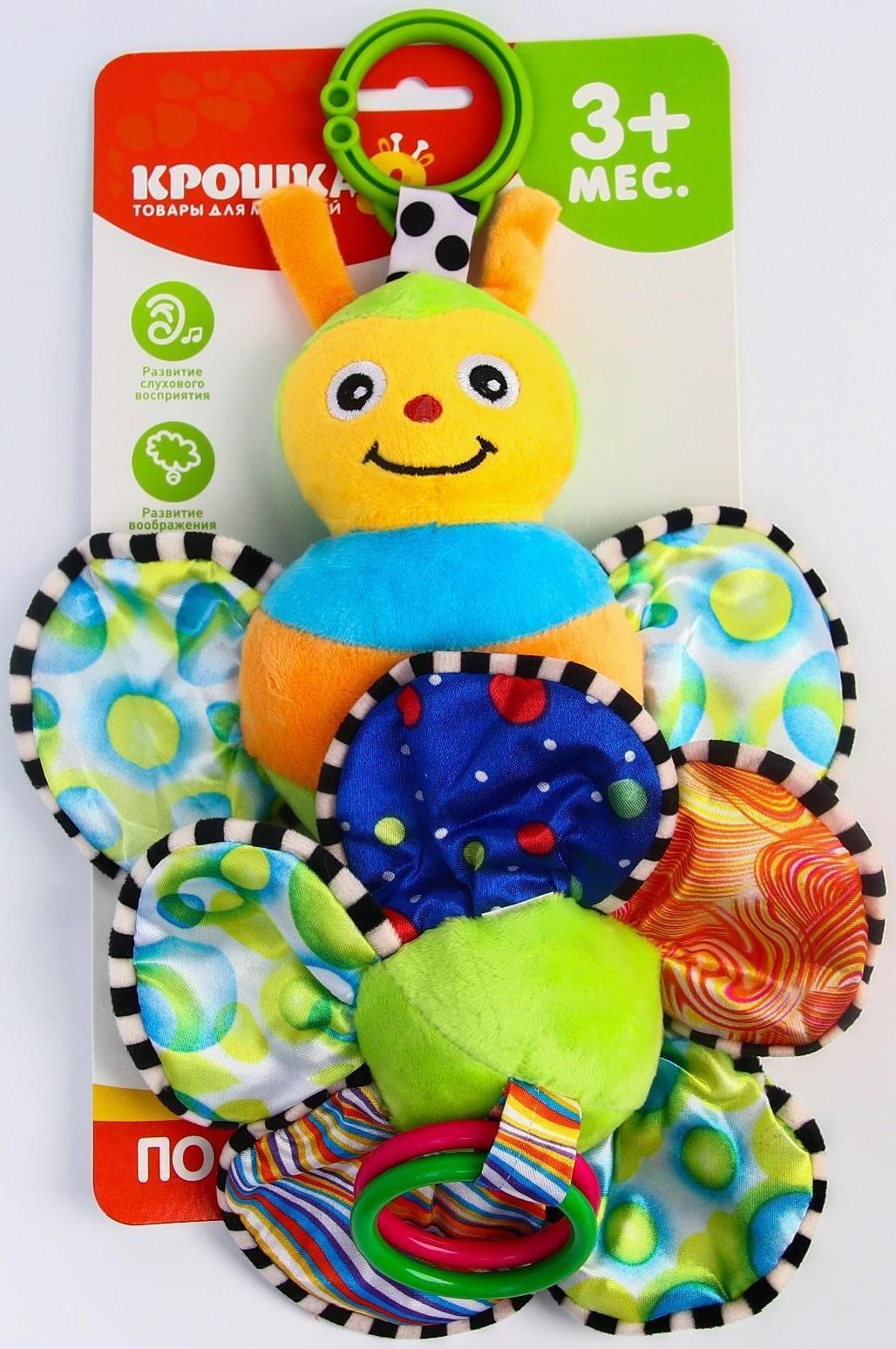 Подвеска музыкальная мягкая «Пчелка на цветке» на кроватку/коляску, р-р 36 - 35 см.