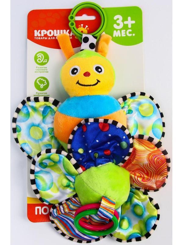 Подвеска музыкальная мягкая «Пчелка на цветке» на кроватку/коляску, р-р 36 - 35 см.