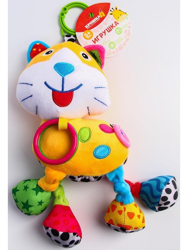 Подвеска музыкальная «Кот» на кроватку/коляску, р-р 33 см