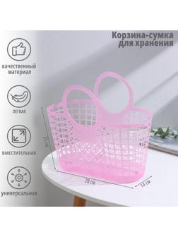 Корзина-сумка для хранения, 28×14×25 см, цвет МИКС