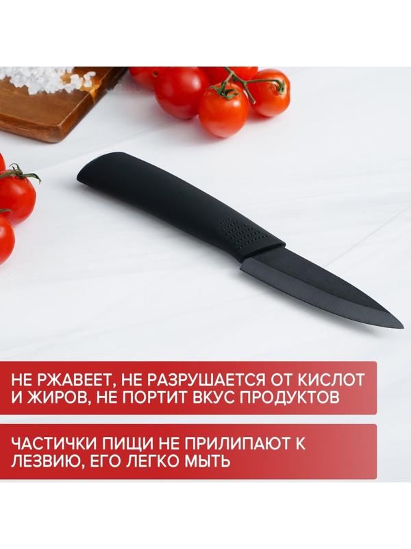 Нож кухонный керамический Magistro Black, лезвие 7,5 см, ручка soft touch