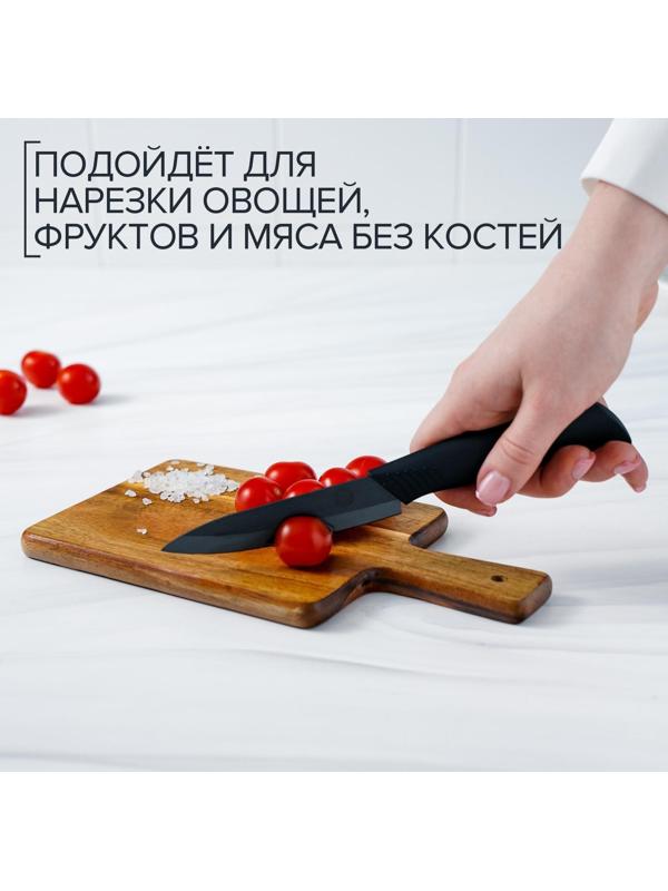 Нож кухонный керамический Magistro Black, лезвие 9,5 см, ручка soft touch