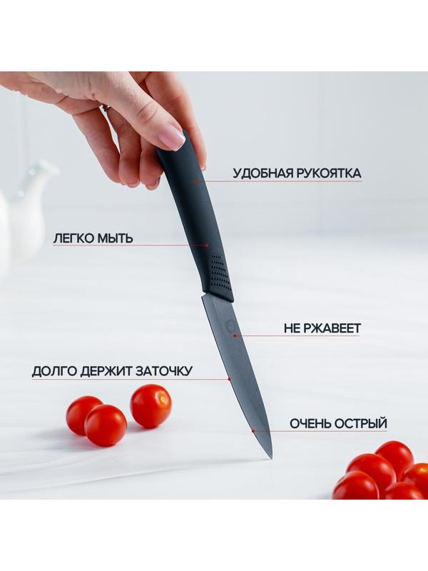 Нож кухонный керамический Magistro Black, лезвие 9,5 см, ручка soft touch