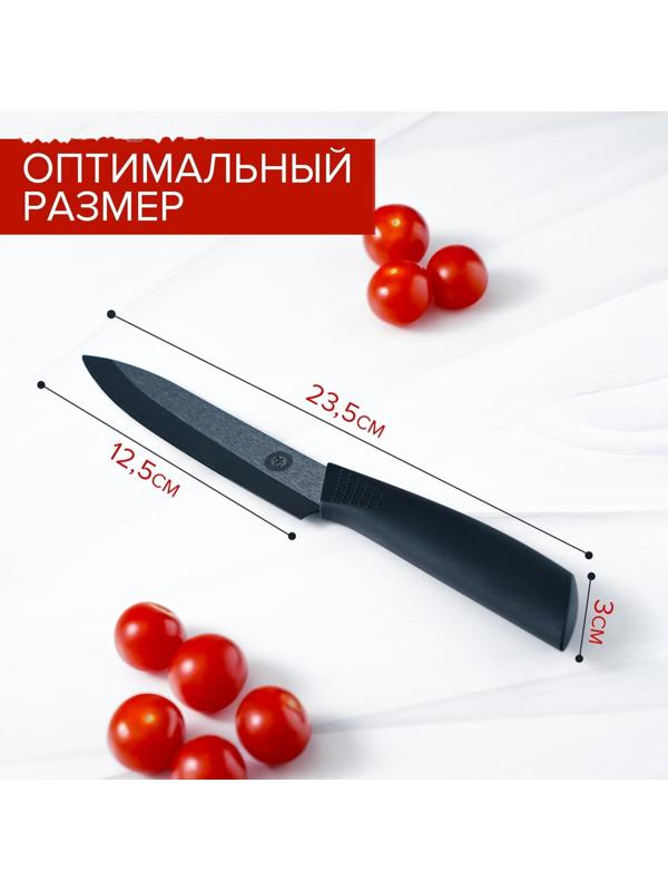 Нож кухонный керамический Magistro Black, лезвие 12,5 см, ручка soft touch