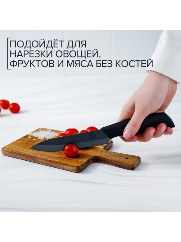 Нож кухонный керамический Magistro Black, лезвие 12,5 см, ручка soft touch
