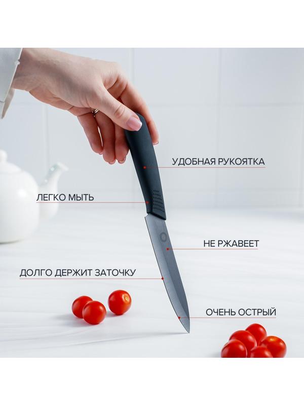 Нож кухонный керамический Magistro Black, лезвие 12,5 см, ручка soft touch