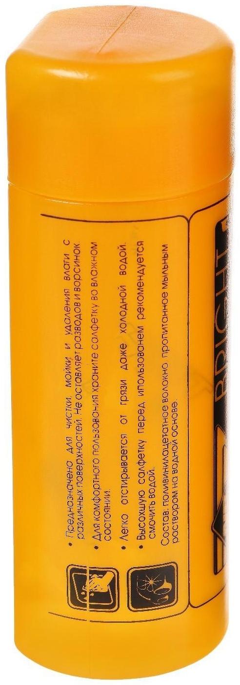 Замша протирочная в тубе Nova Bright, 32х43 см