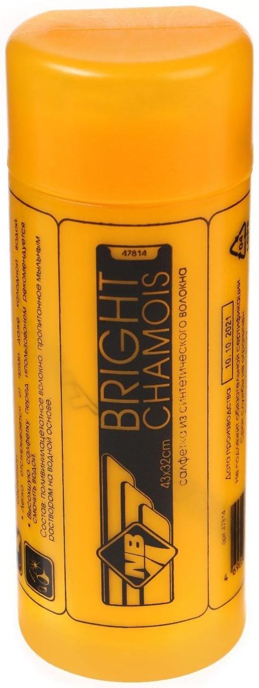 Замша протирочная в тубе Nova Bright, 32х43 см