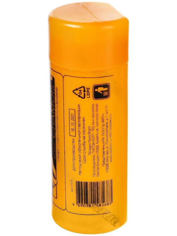 Замша протирочная в тубе Nova Bright, 32х43 см