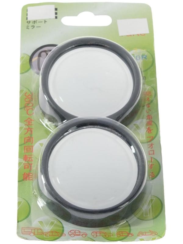 Зеркало сферическое, 50 мм, чёрный, набор 2 шт